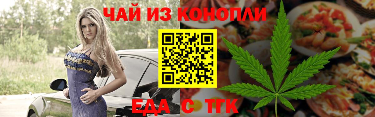Михайловка  Canna-Cookies конопля  Вход с VPN 