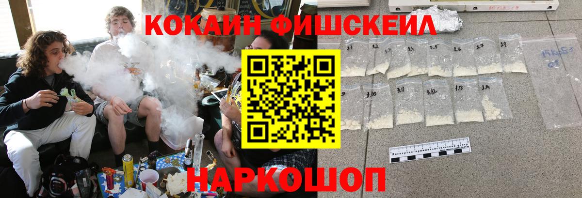 Cocaine 99% Михайловка