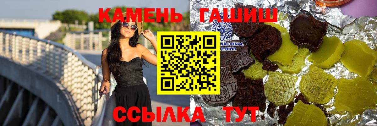 ГАШИШ гарик  ГАШ AMNESIA HAZE  Михайловка  Вход с VPN 