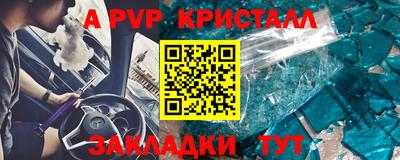 мефедрон VHQ Обь