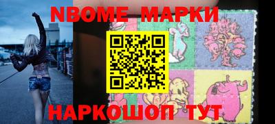 мефедрон VHQ Обь