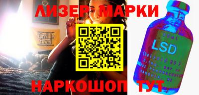 мефедрон VHQ Обь