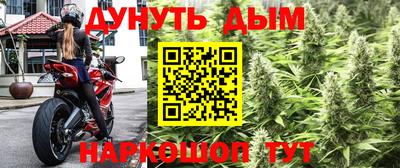 мефедрон VHQ Обь