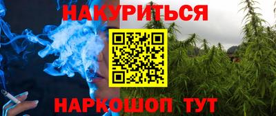 мефедрон VHQ Обь