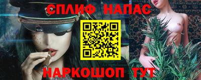 мефедрон VHQ Обь