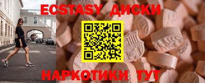 мефедрон VHQ Обь