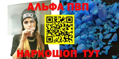 мефедрон VHQ Обь