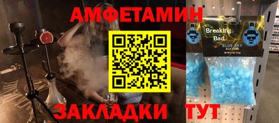 прущая мука Пенза