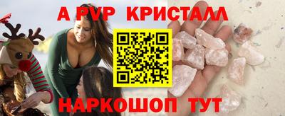 мефедрон VHQ Обь