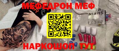 прущая мука Пенза