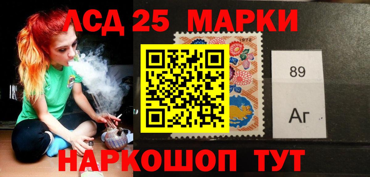 Михайловка  LSD-25 экстази кислота  Вход с VPN 
