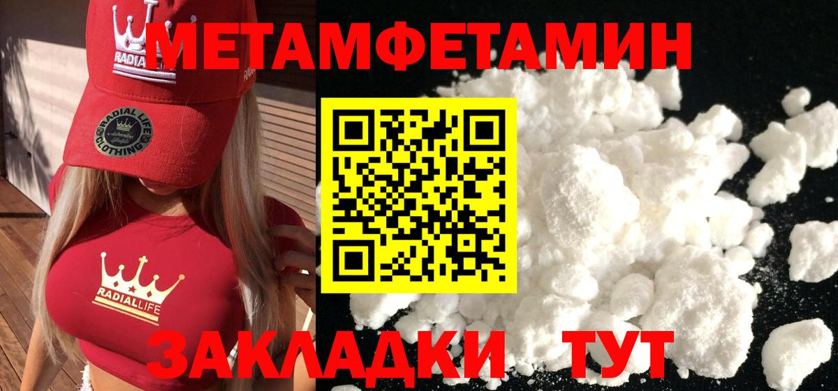 Метамфетамин Декстрометамфетамин 99.9% Михайловка