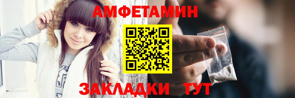 Первитин пудра  Вход с VPN  Михайловка  Первитин пудра 