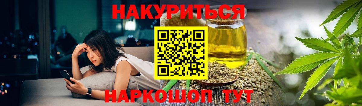 Марихуана Amnesia  Каннабис MAZAR  Вход с VPN  Михайловка 